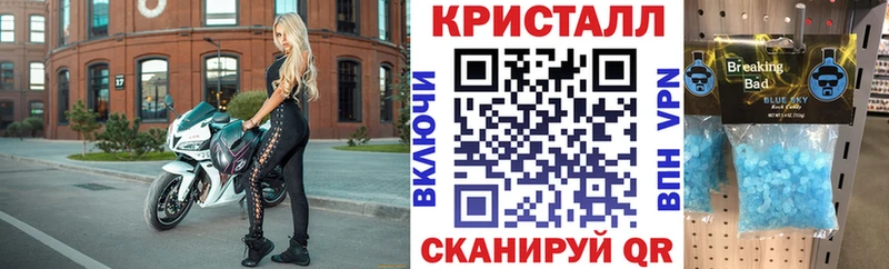 Купить закладки  Приозерск  Амфетамин Розовый 