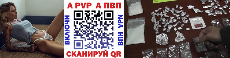 Купить  Приозерск  Alpha PVP СК КРИС 