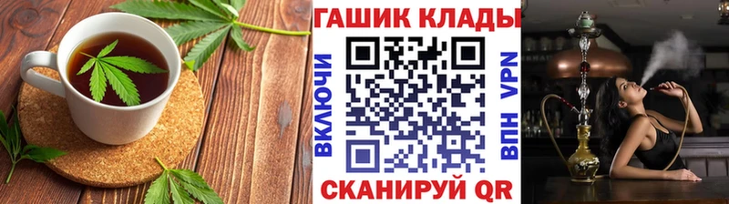 Печенье с ТГК марихуана  Купить где  Приозерск 