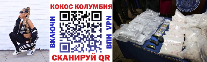 Купить закладки  Приозерск  Кокаин Боливия 