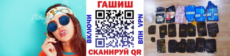 Купить закладки  Приозерск  ГАШИШ VHQ 