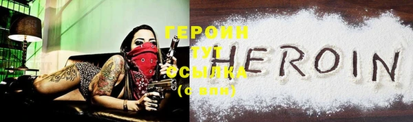 каннабис Горнозаводск
