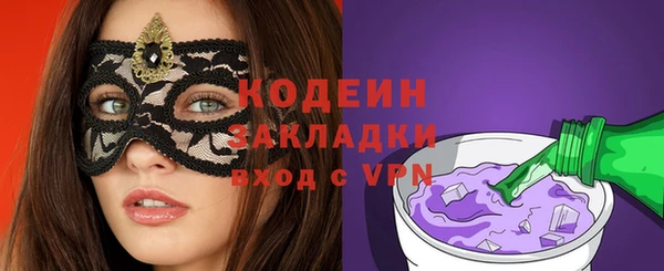 альфа пвп Шали