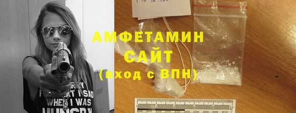 мескалин Шадринск