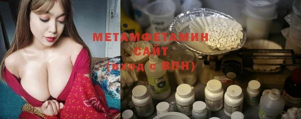 мескалин Шадринск