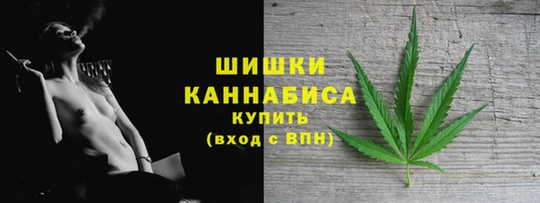 мескалин Шадринск