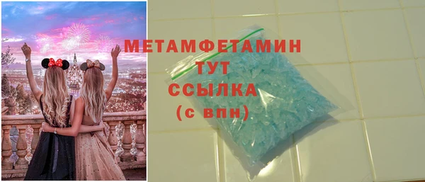 альфа пвп Шали