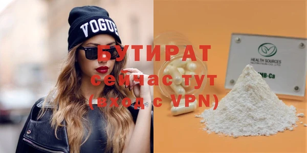 мескалин Шадринск