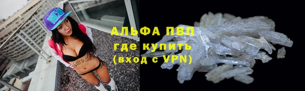 экстази Шарыпово