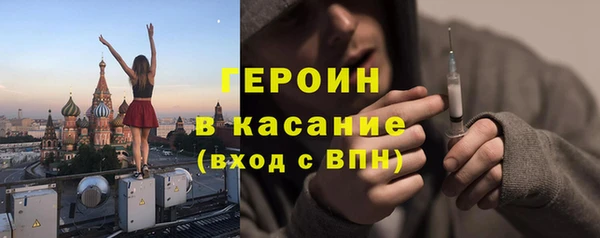 альфа пвп Шали