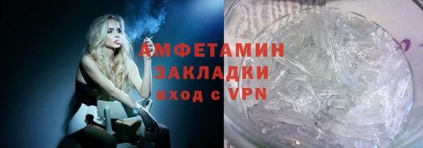 каннабис Горнозаводск