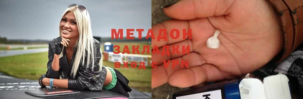 альфа пвп Шали
