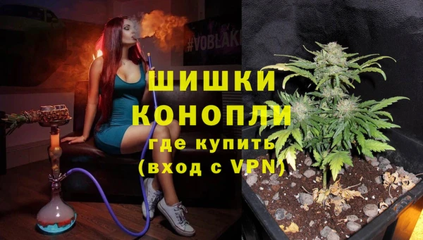 экстази Шарыпово