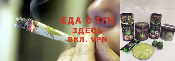 экстази Шарыпово