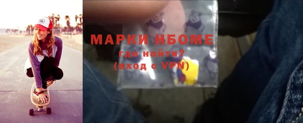 мескалин Шадринск