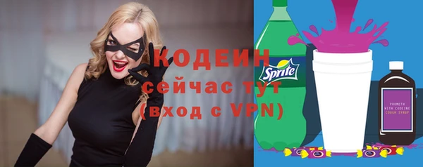 экстази Шарыпово