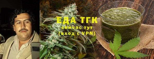 экстази Шарыпово