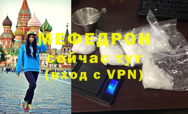 прущие крисы Горняк