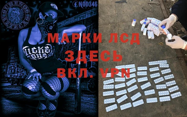 каннабис Горнозаводск