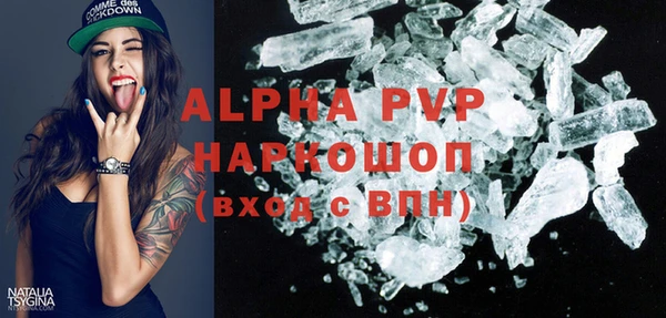 мескалин Шадринск