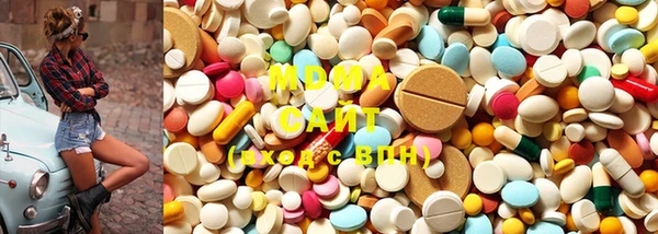 экстази Шарыпово
