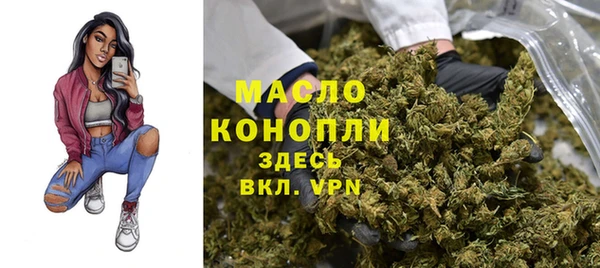 каннабис Горнозаводск