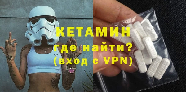 экстази Шарыпово