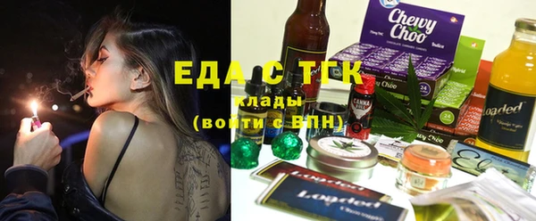 каннабис Горнозаводск