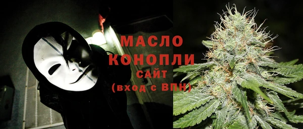 альфа пвп Шали