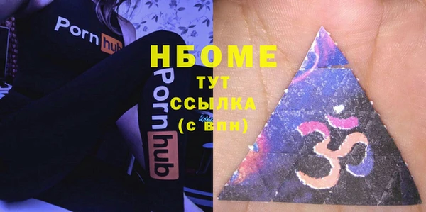 экстази Шарыпово