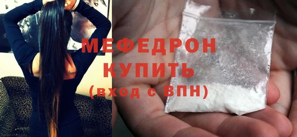 мескалин Шадринск