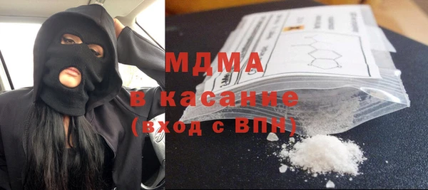 альфа пвп Шали