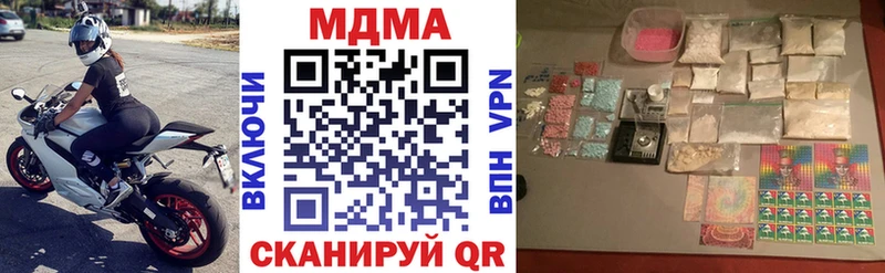Купить  Приозерск  MDMA crystal 