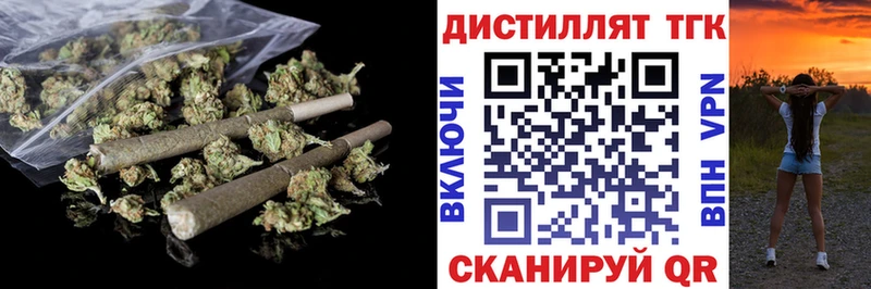 Дистиллят ТГК вейп  Купить где  Приозерск 