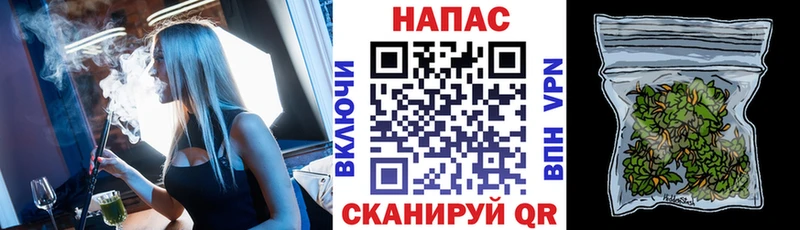Каннабис White Widow  Купить где  Приозерск